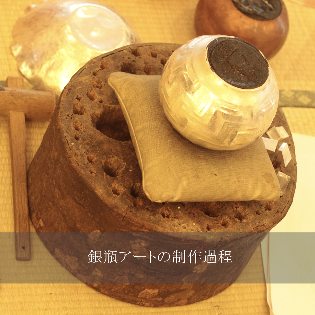 Process of Creating Pure Silver Arts (JP)